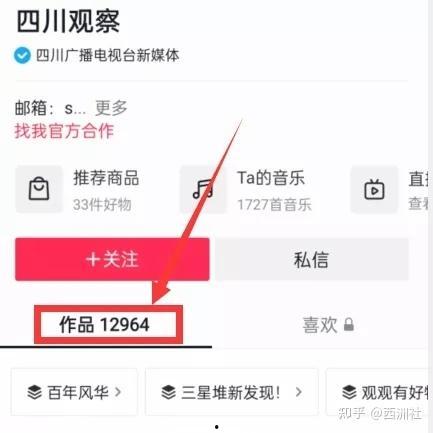 热点爆料过程视频大全,视频大全背后的真相与幕后故事 第1张 热点爆料过程视频大全,视频大全背后的真相与幕后故事 第1张