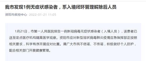 资阳今天爆料最新消息,最新爆料揭示惊人真相！