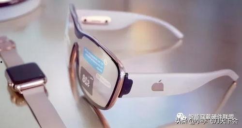 苹果眼镜最新爆料,颠覆视觉体验的智能眼镜即将亮相 第3张 苹果眼镜最新爆料,颠覆视觉体验的智能眼镜即将亮相 第3张