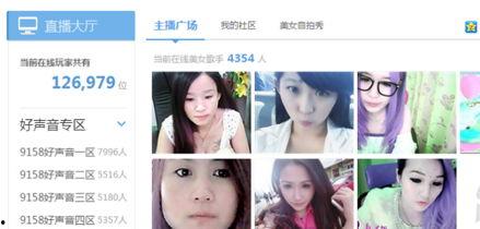 沈阳爆料主播事件视频播放,视频播放揭示惊人内幕