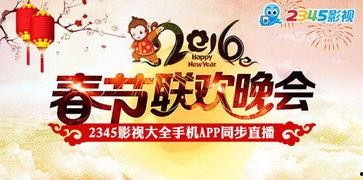 春节最新爆料,揭秘最新爆料背后的年味传奇  第3张